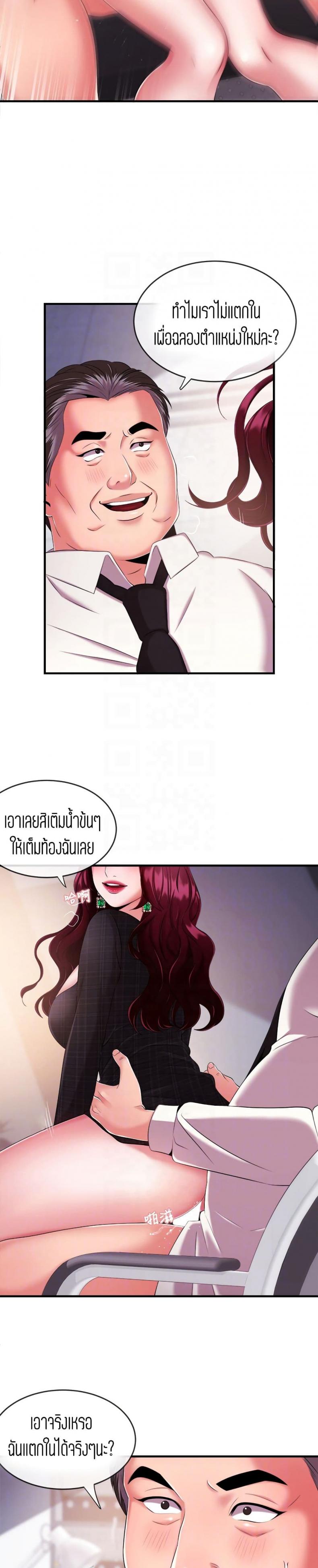 page-26