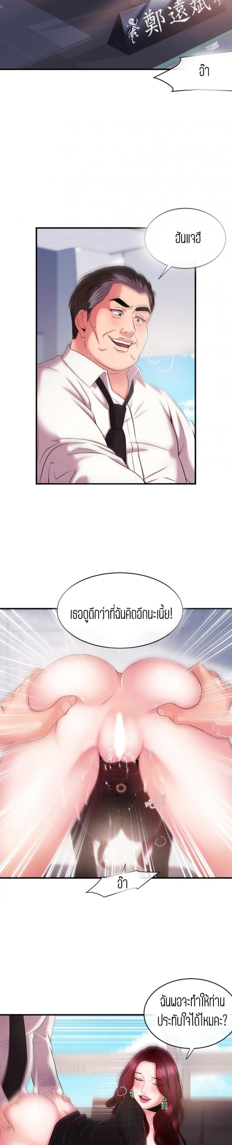 page-20