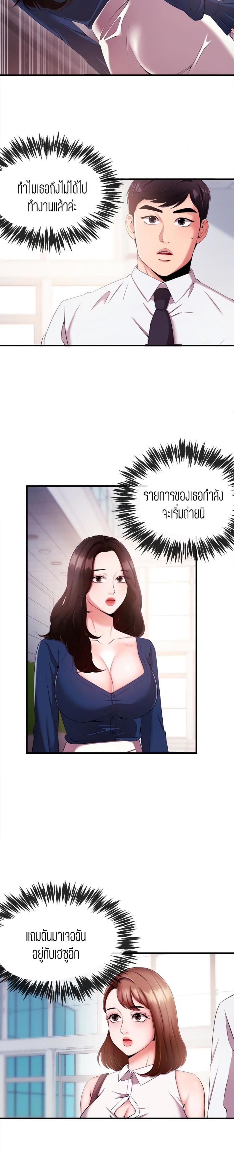 page-5