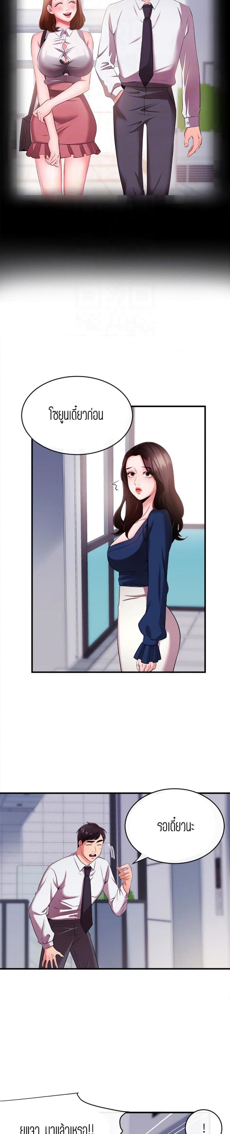 page-11