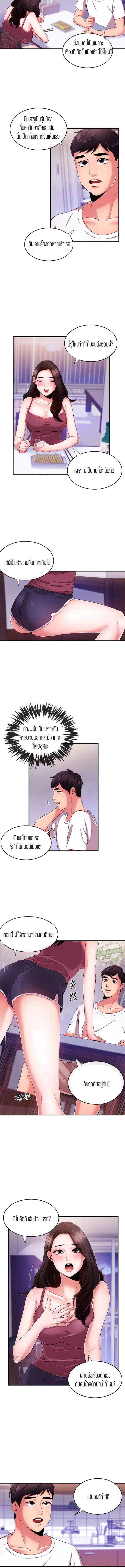 page-9