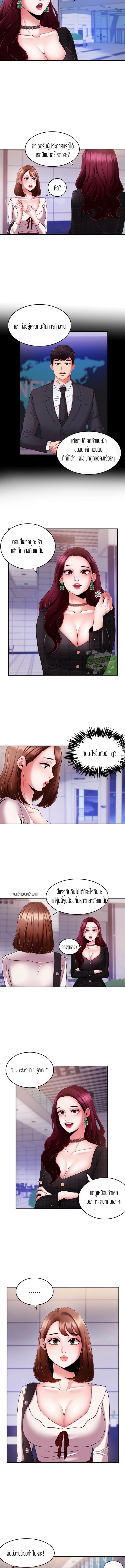 page-7