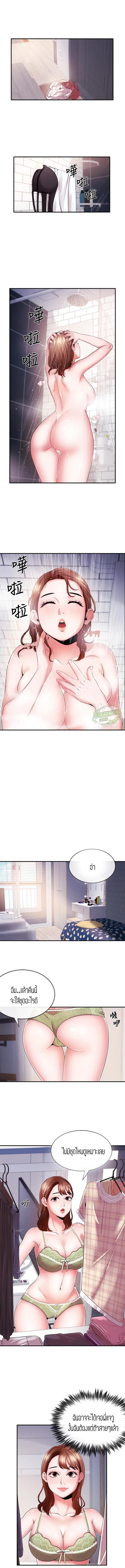 page-2
