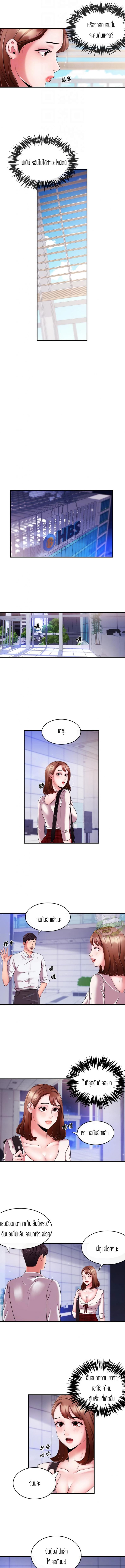 page-5