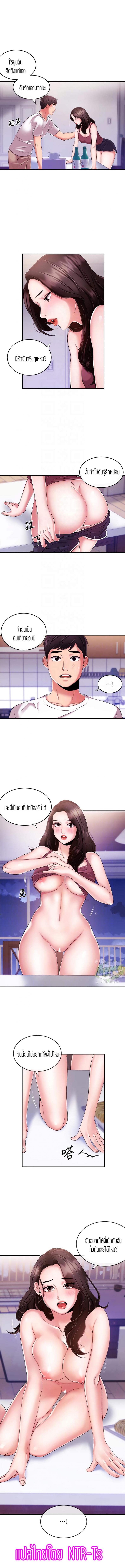 page-10