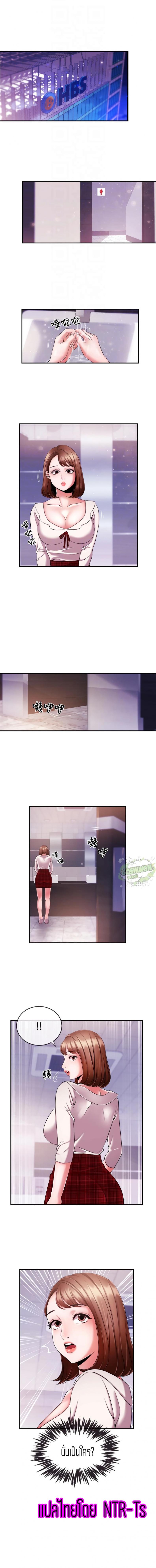 page-7