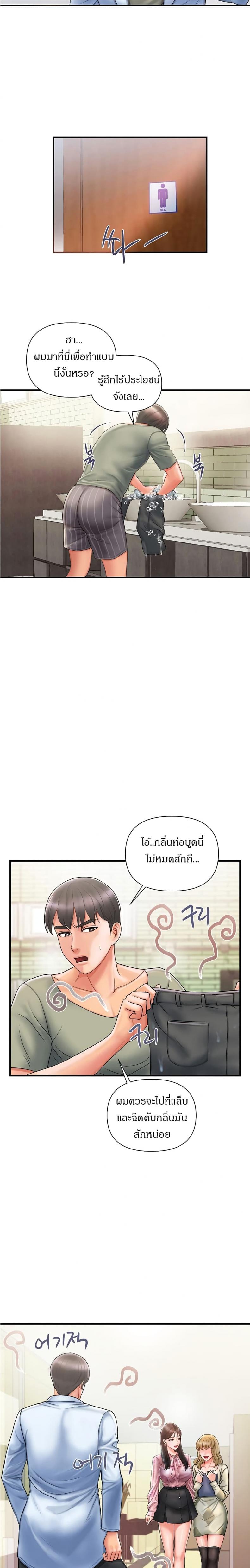 page-14