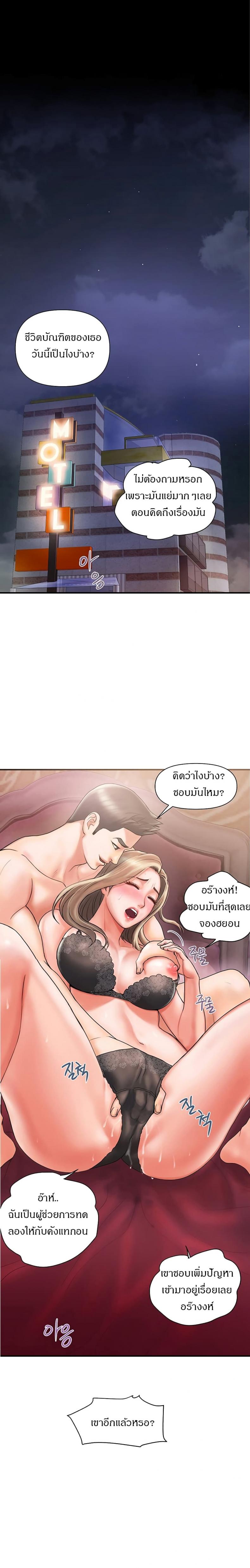 page-23