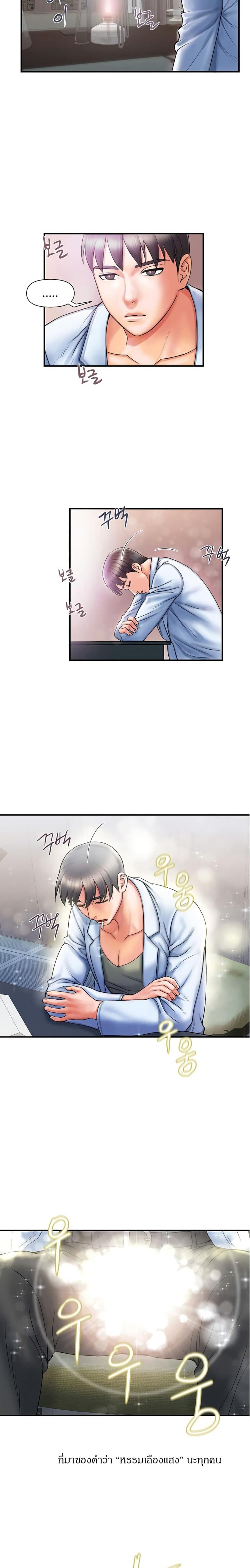 page-21