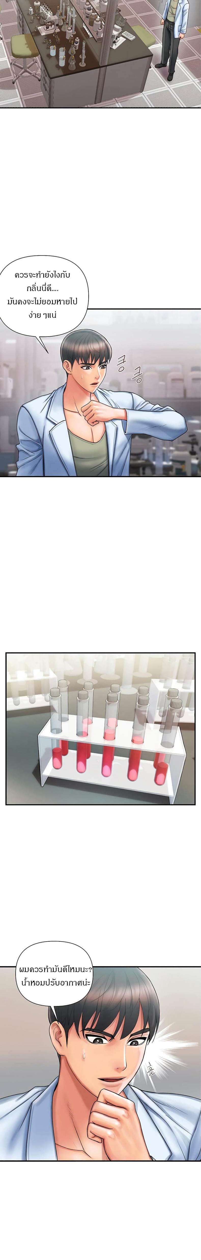 page-17