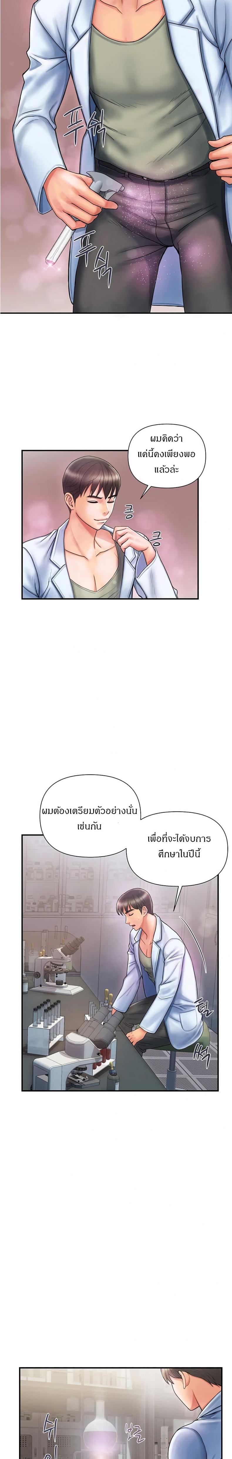 page-20