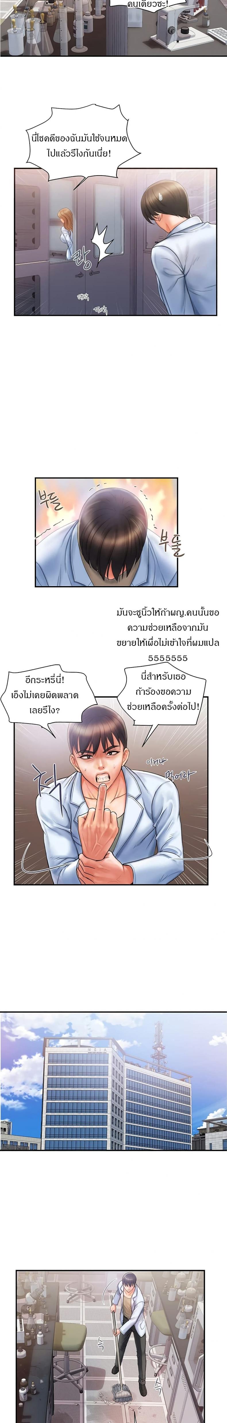 page-11