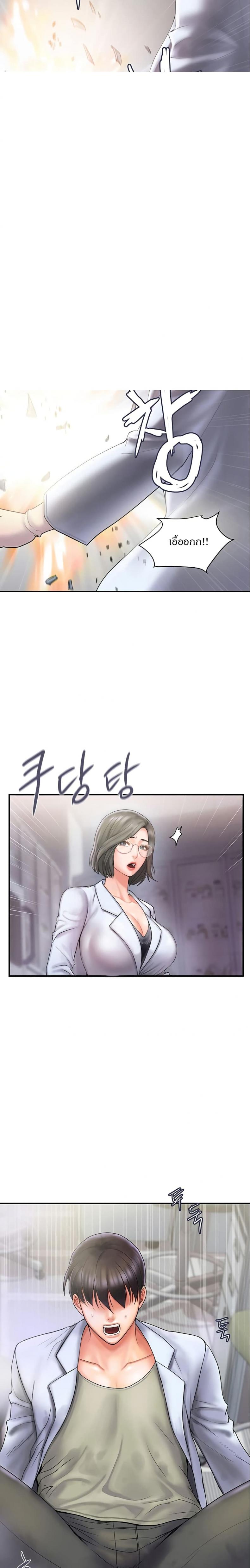 page-6