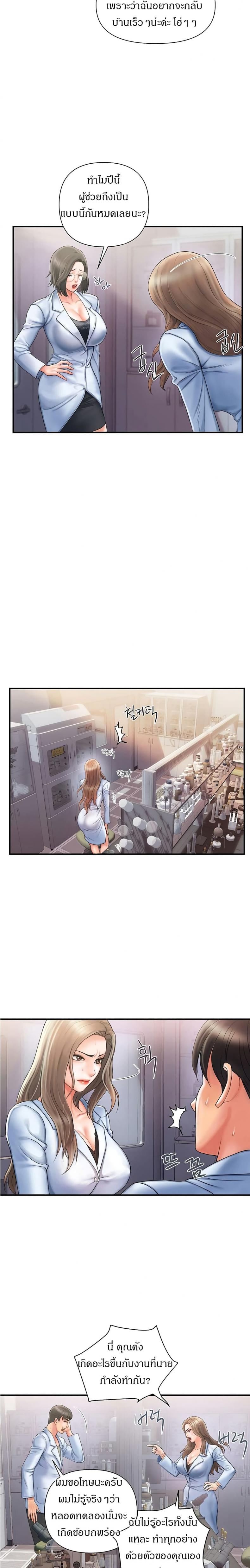 page-10
