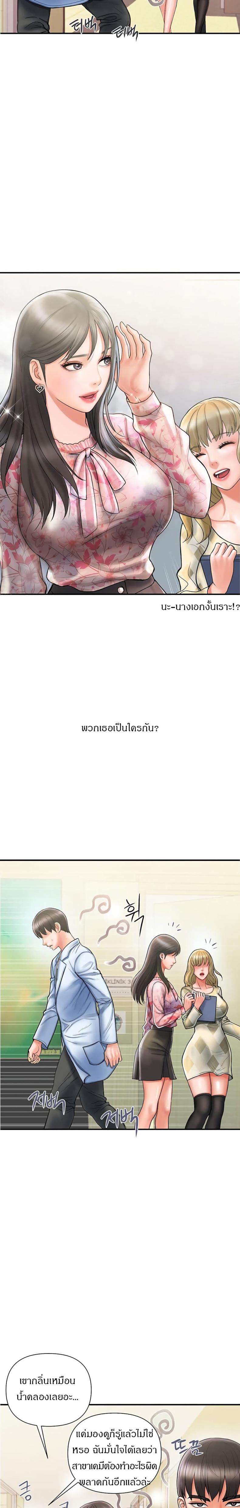 page-15
