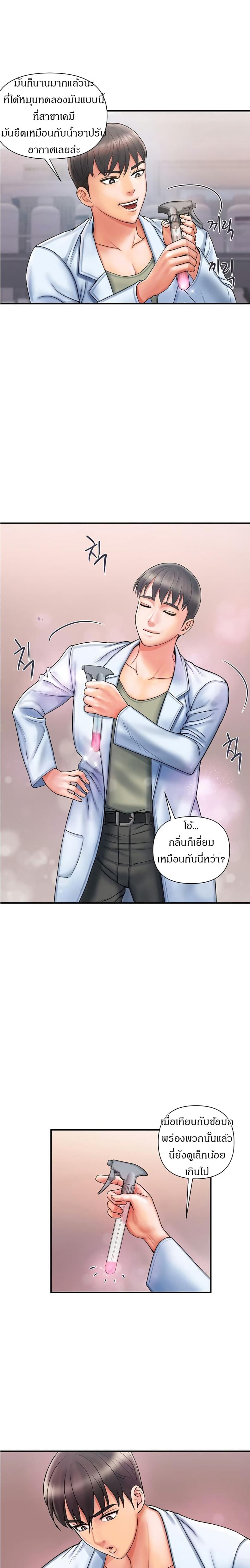 page-19