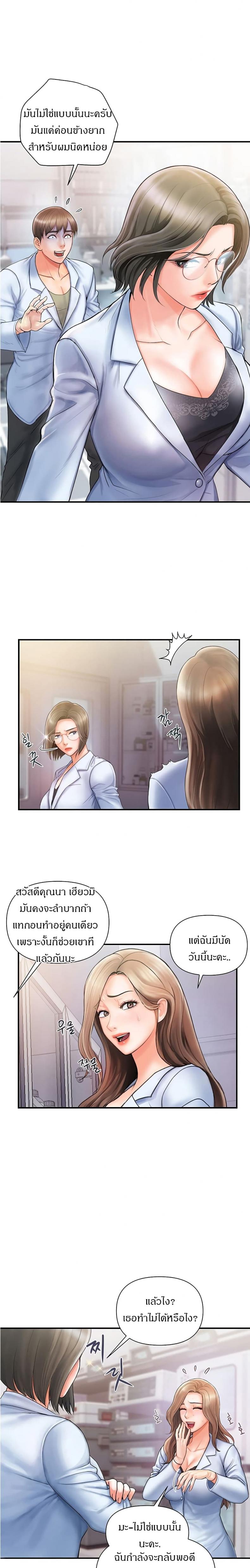 page-9