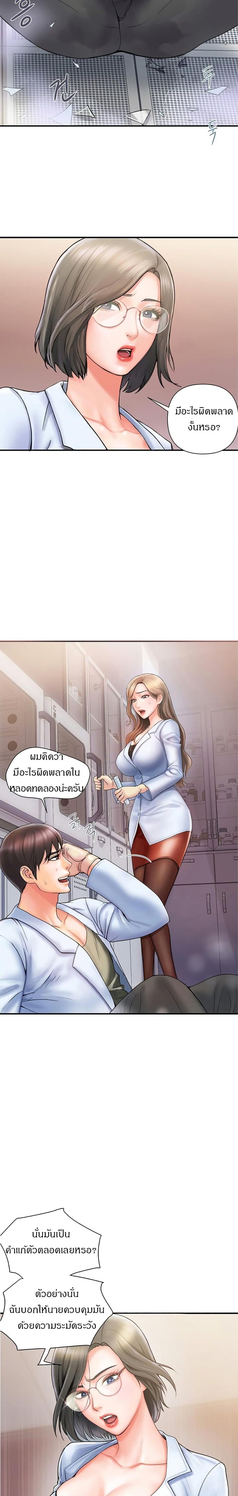 page-7