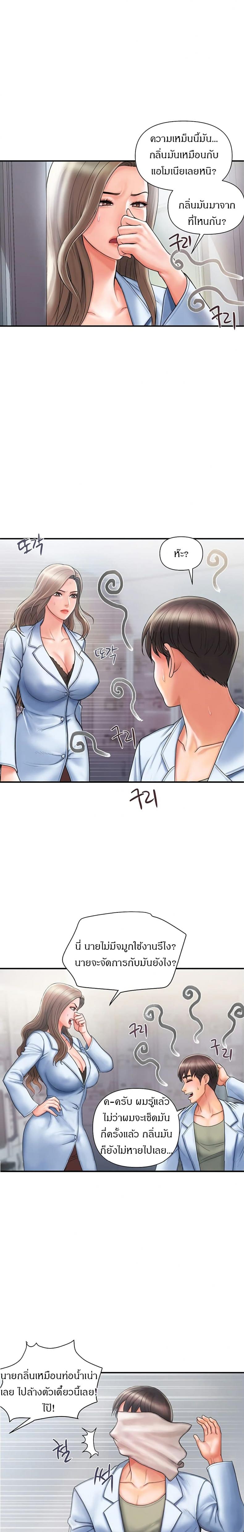 page-13