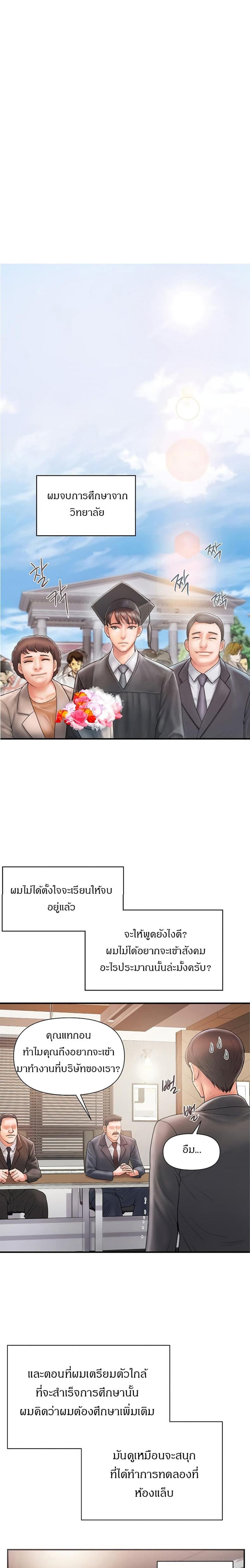 page-2