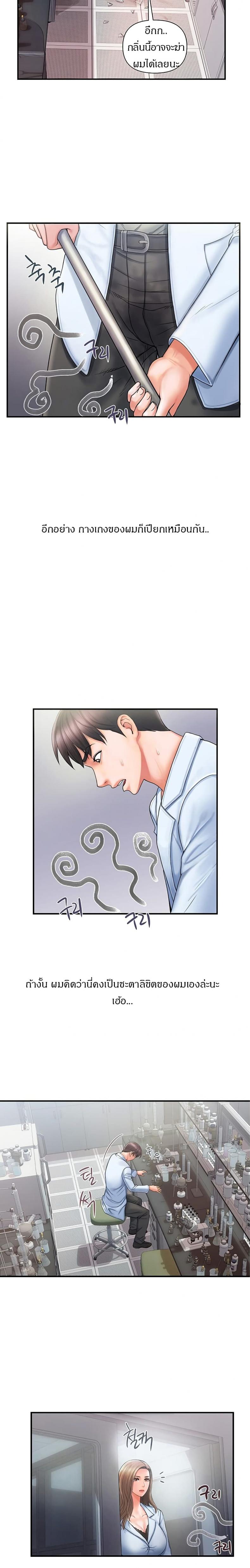 page-12
