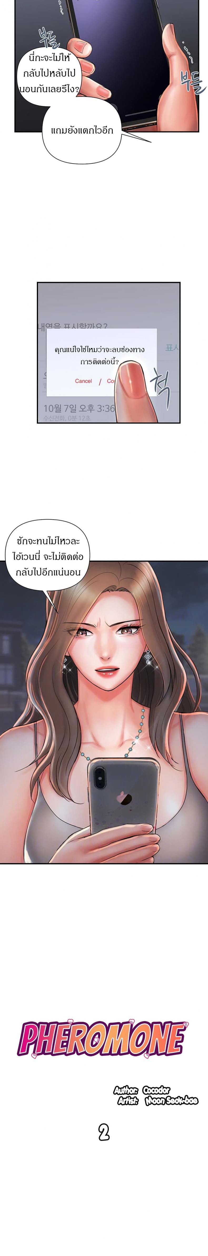 page-5