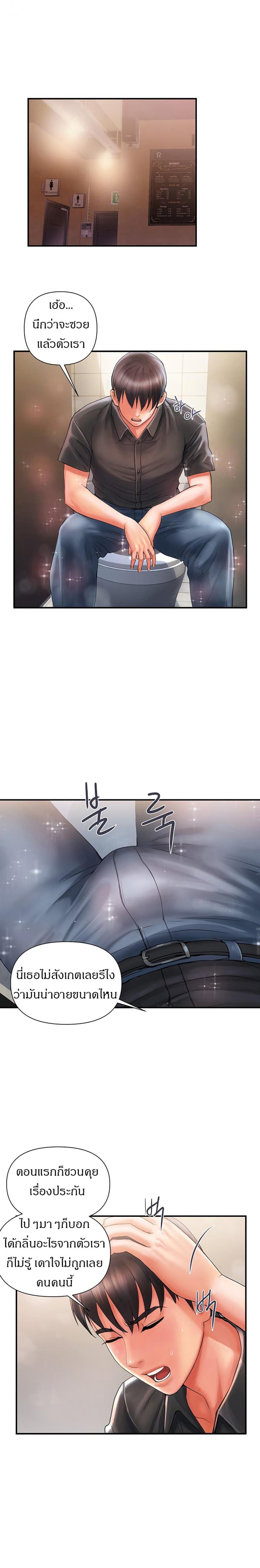 page-14