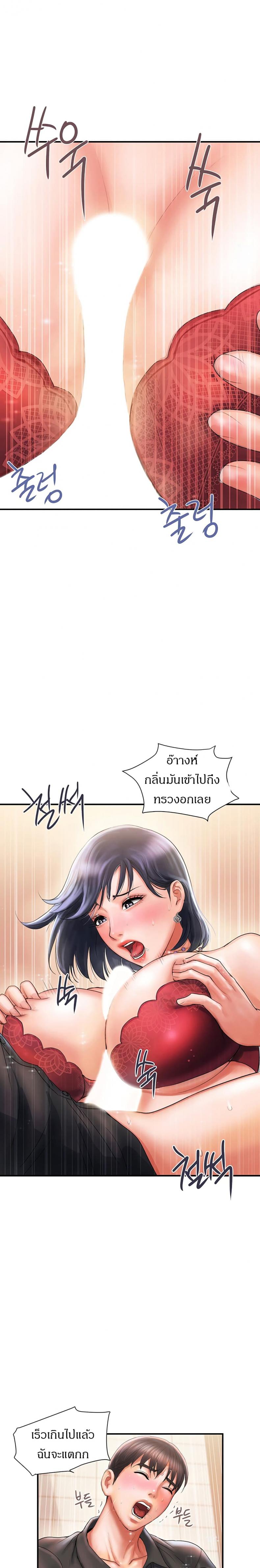 page-23