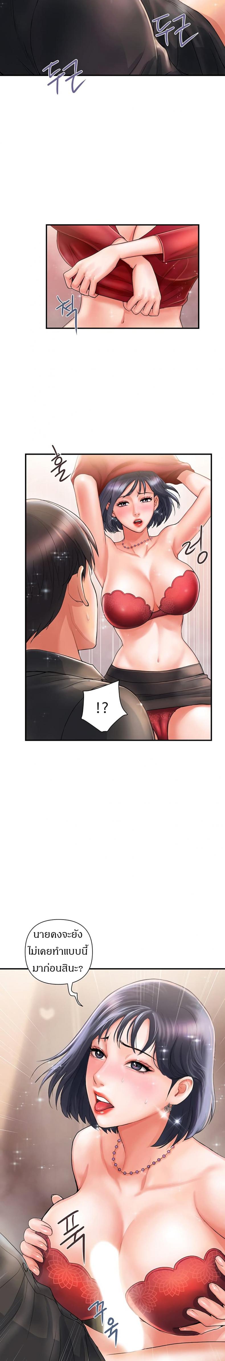 page-21