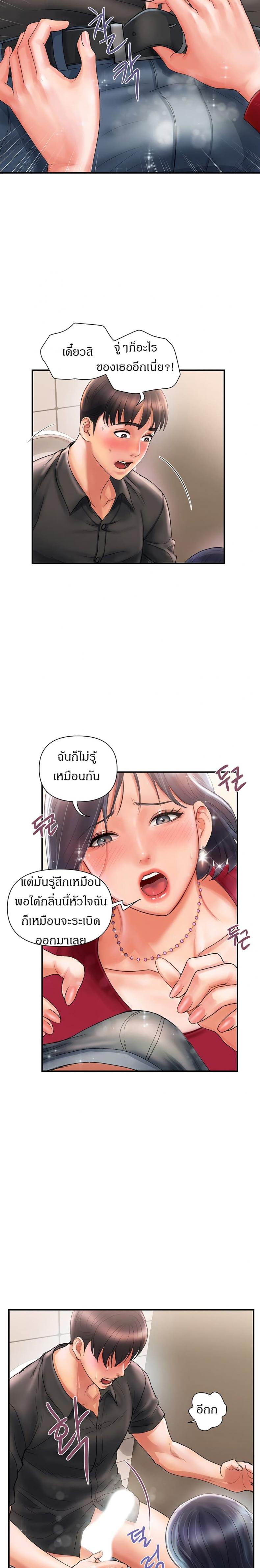 page-17