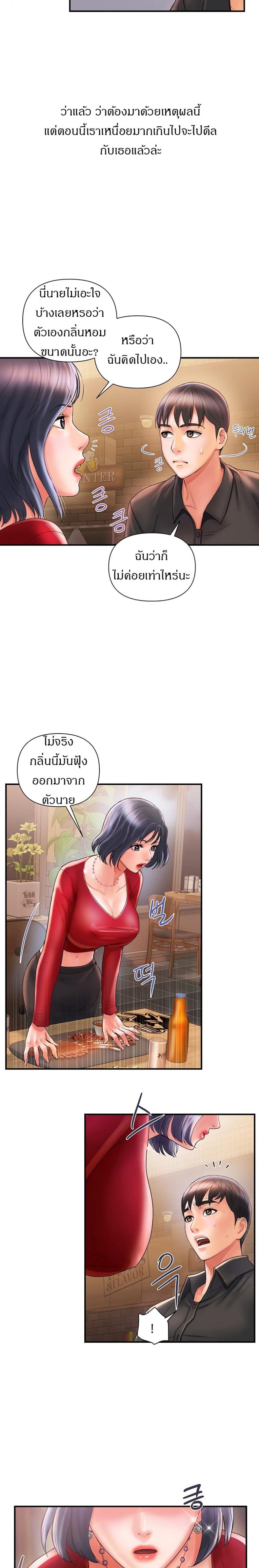 page-11