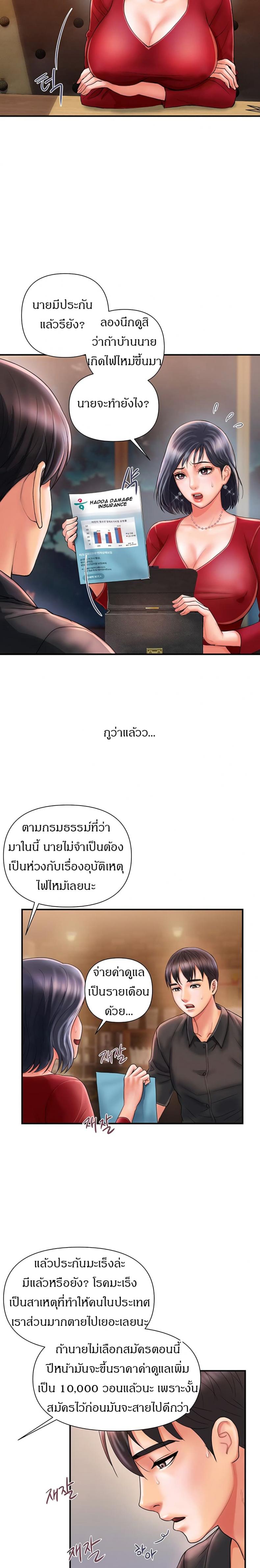 page-10