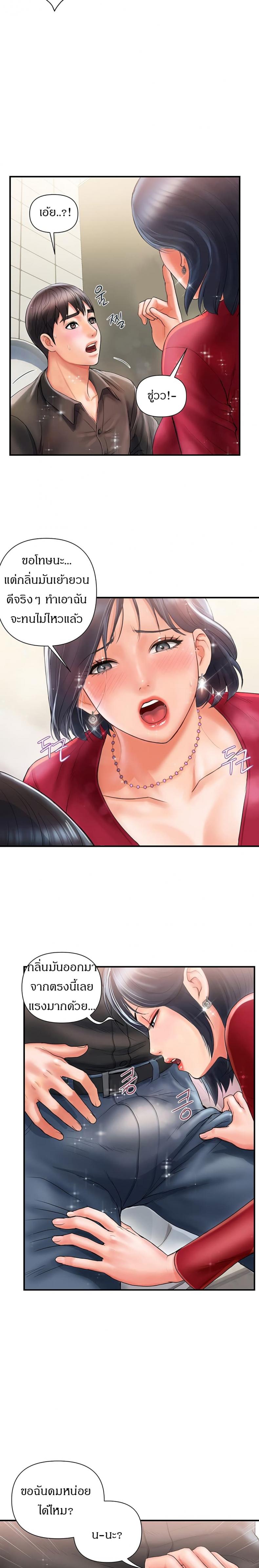 page-16