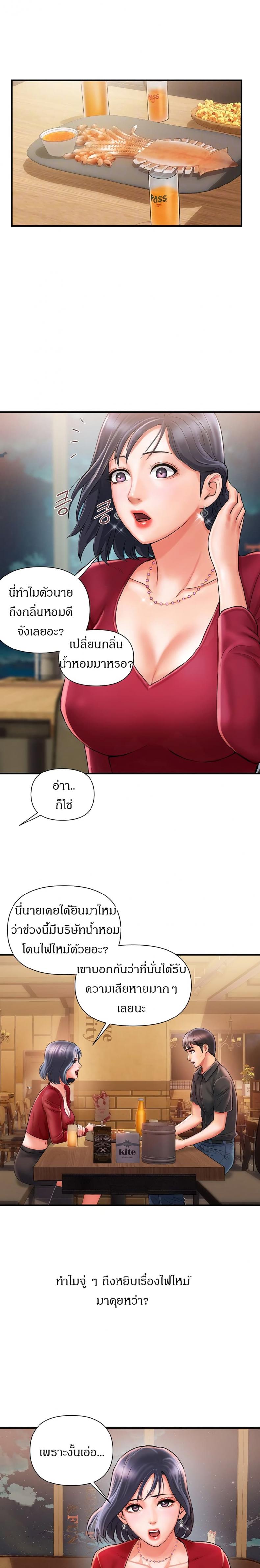 page-9