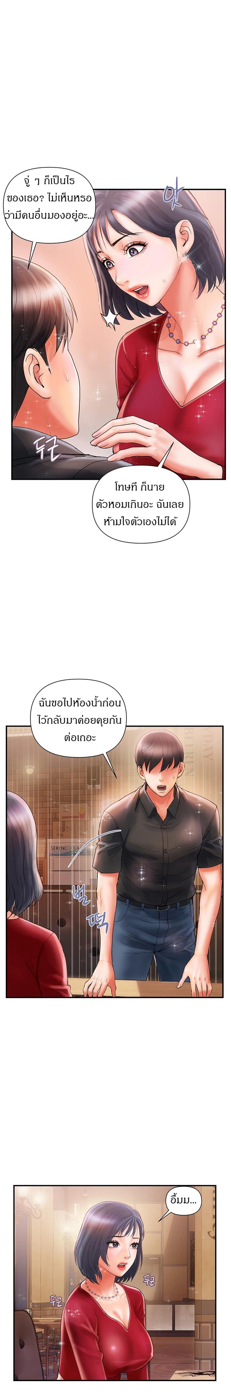 page-13