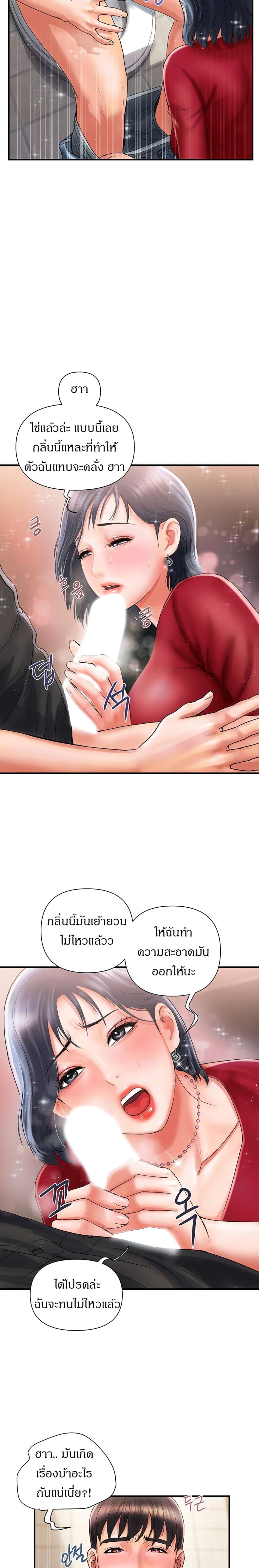 page-18