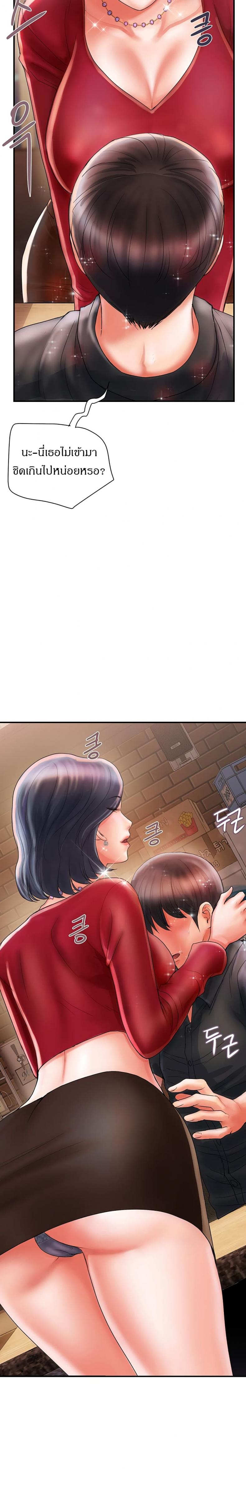 page-12