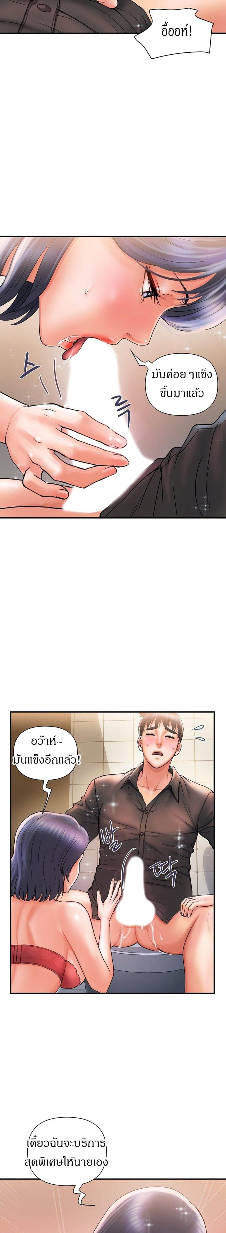 page-21