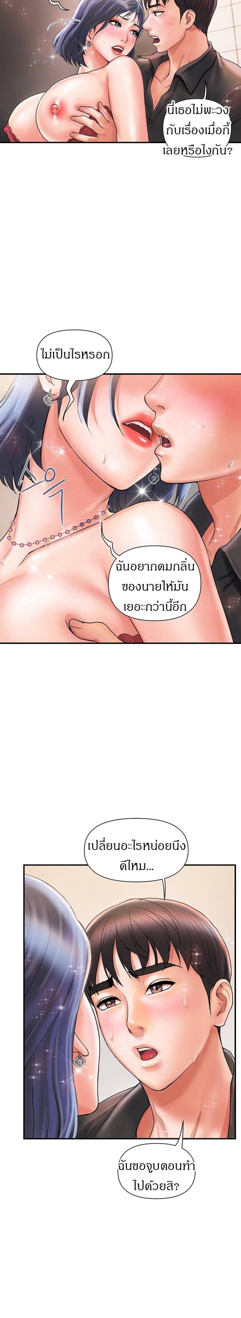 page-10