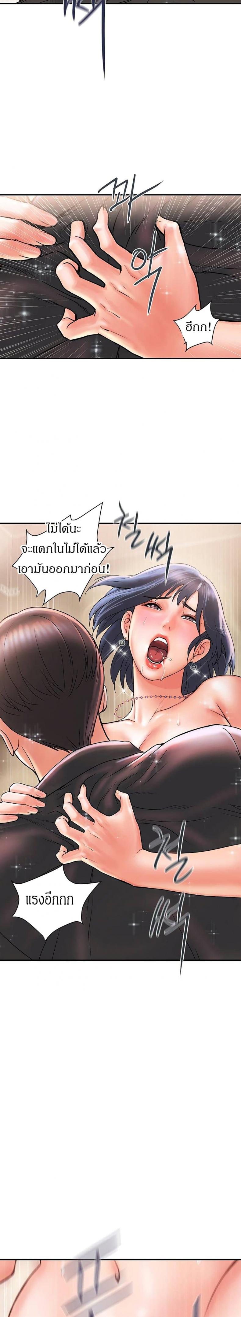 page-30