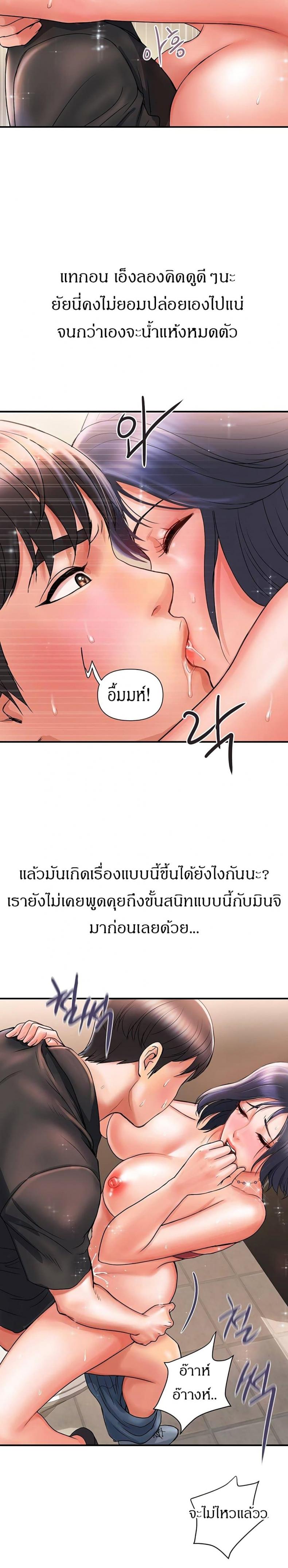 page-27