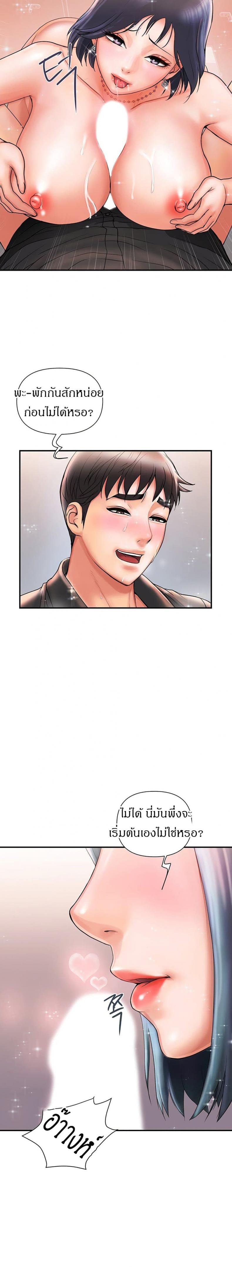 page-22