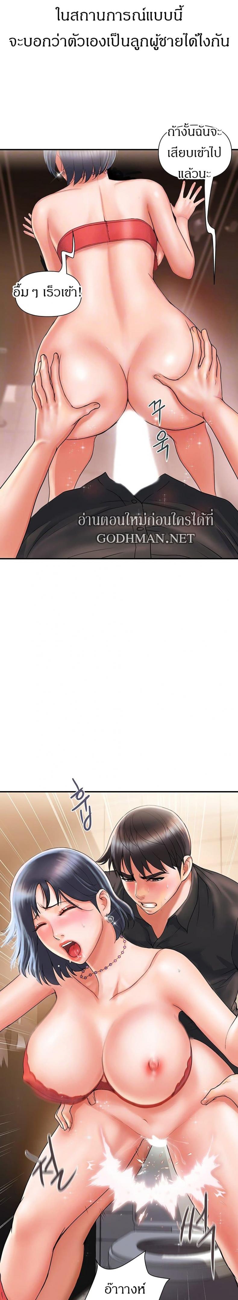 page-7