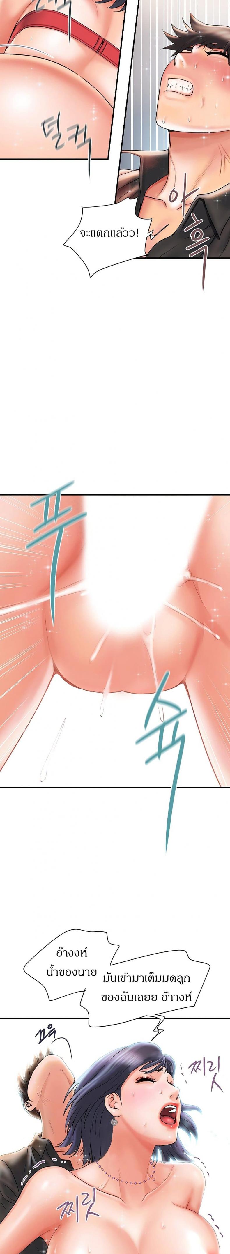 page-18