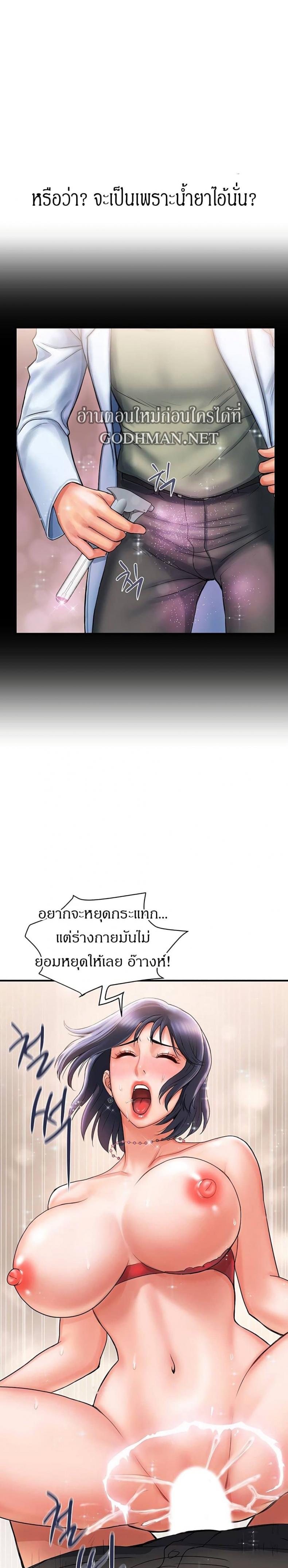 page-29