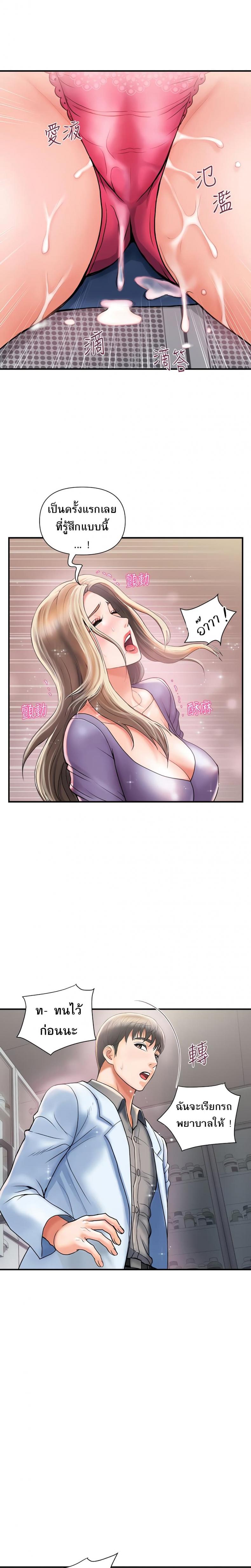 page-25
