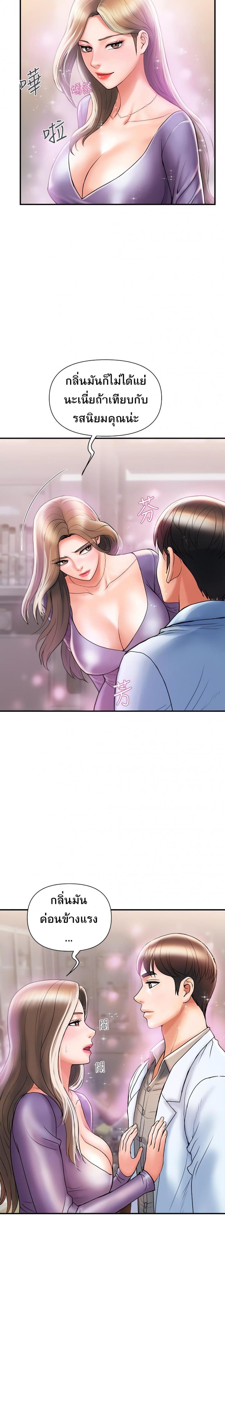 page-21