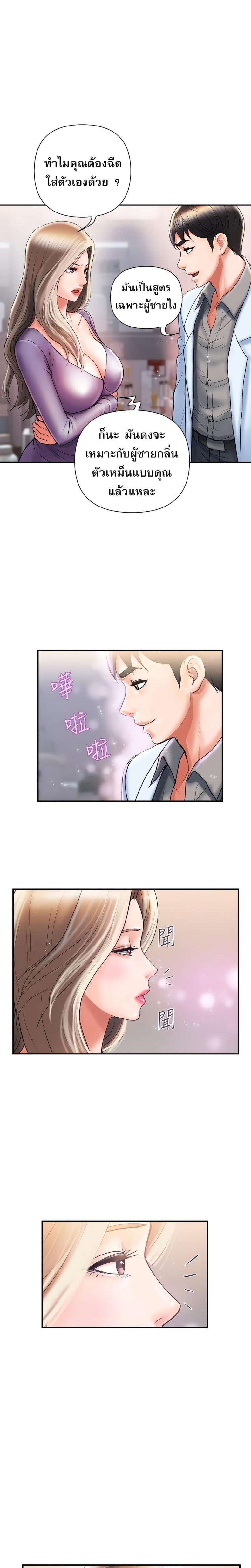 page-20