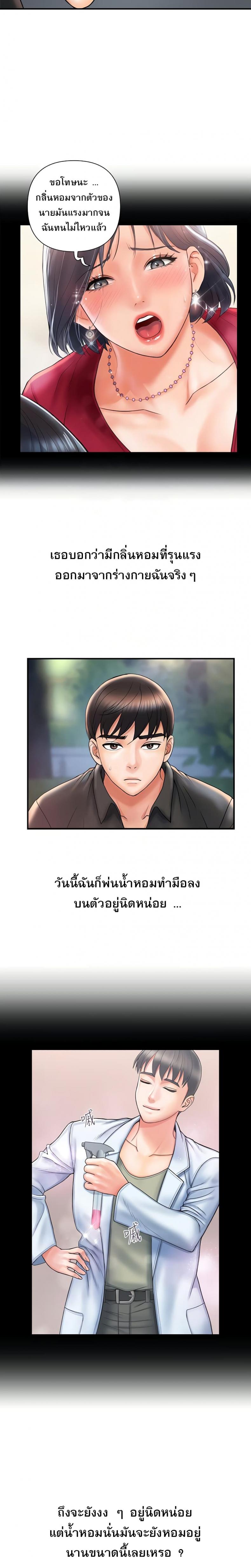 page-11