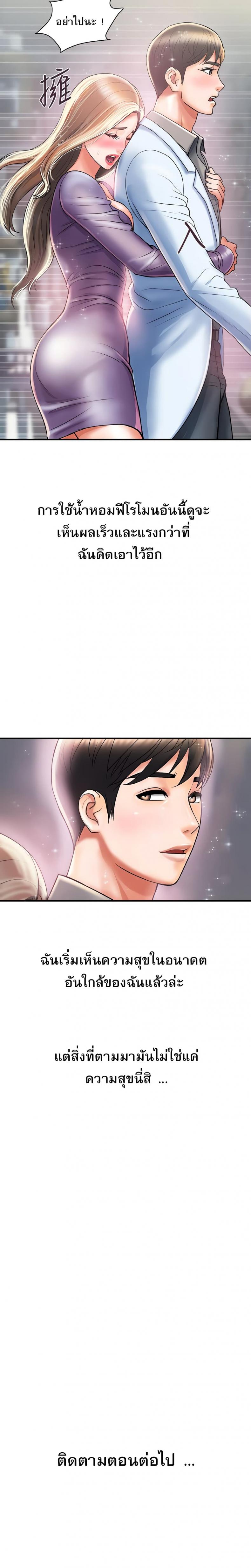 page-26